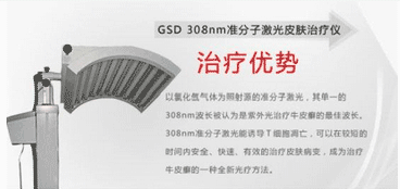 GSD 308nm׼ӼƤ